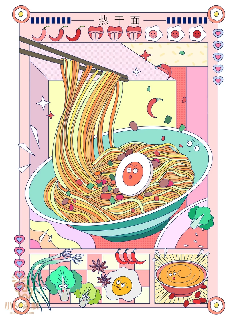 趣味复古美食汉堡薯条串串火锅热干面臭豆腐炸串插画海报PSD素材【004】